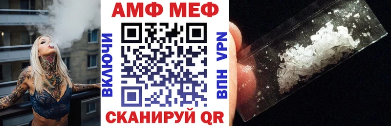 Амфетамин Premium  Шарыпово 