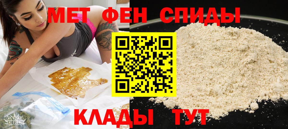 Амфетамин VHQ Шарыпово