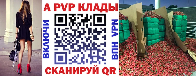 omg ссылка  Шарыпово  APVP мука  купить закладку 