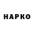 Марки N-bome 1,5мг List N