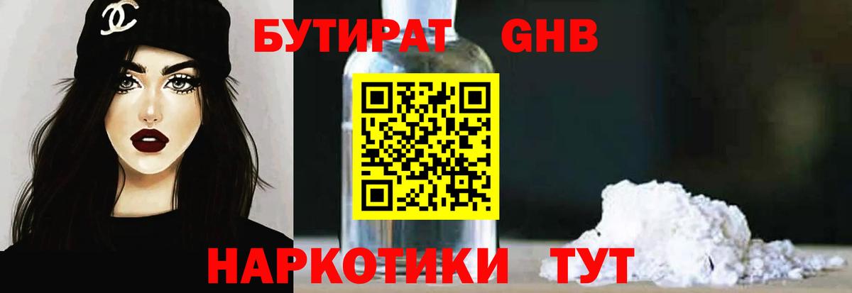 ГАШИШ Шарыпово