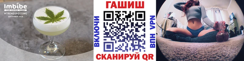 Печенье с ТГК конопля  shop формула  Шарыпово 