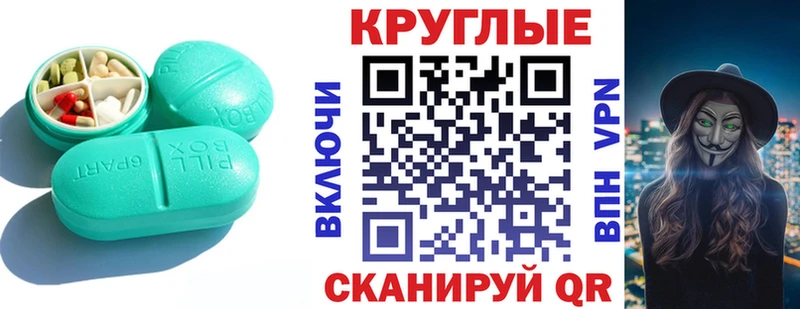 ЭКСТАЗИ Cube  где купить наркоту  Шарыпово 