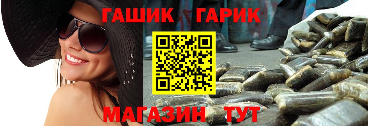 ГАШ AMNESIA HAZE  Вход с VPN  ГАШ гарик  Шарыпово 