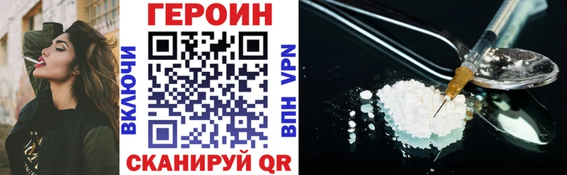 дарнет шоп  Шарыпово  это официальный сайт  Героин герыч 
