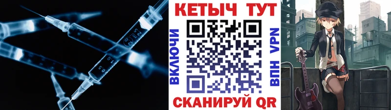 маркетплейс Telegram  где продают   Шарыпово  Кетамин ketamine 