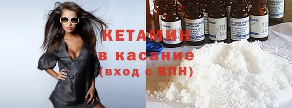 стаф Переславль-Залесский