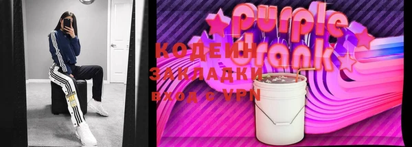 MDMA Пересвет