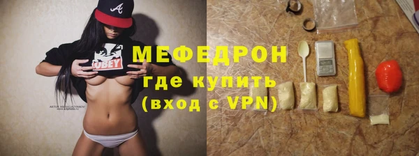 MDMA Пересвет