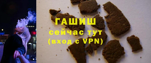 стаф Переславль-Залесский