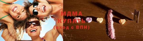 стаф Переславль-Залесский