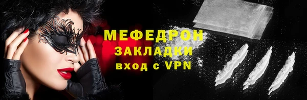 MDMA Пересвет