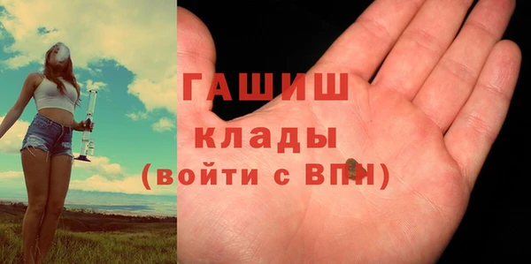 стаф Переславль-Залесский