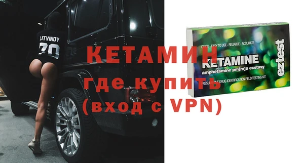 стаф Переславль-Залесский