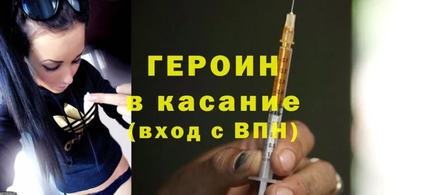 стаф Переславль-Залесский