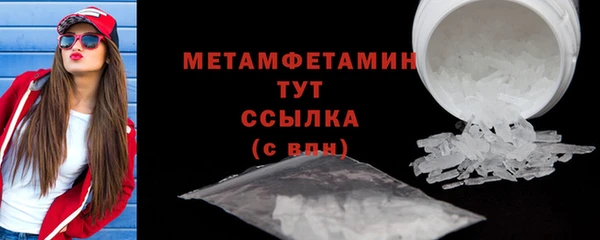 стаф Переславль-Залесский