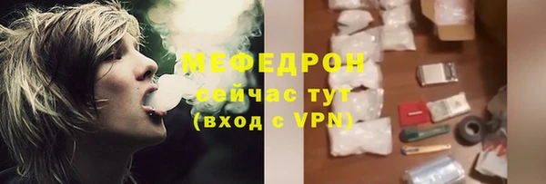 альфа пвп VHQ Весьегонск