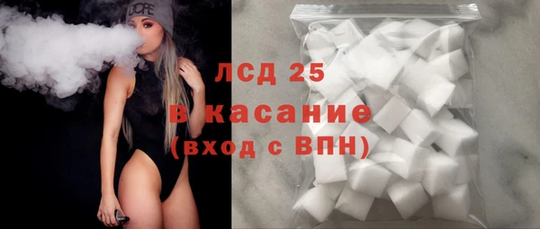 MDMA Пересвет