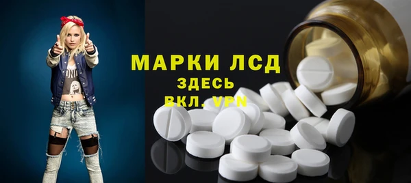 MDMA Пересвет