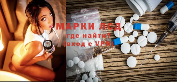 MDMA Пересвет