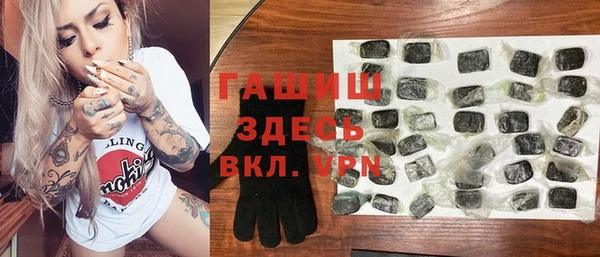 MDMA Пересвет