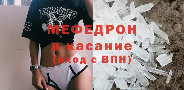стаф Переславль-Залесский