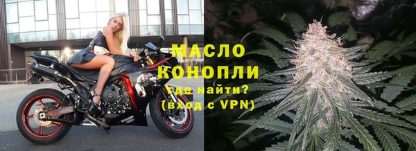 стаф Переславль-Залесский