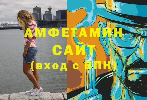 MDMA Пересвет