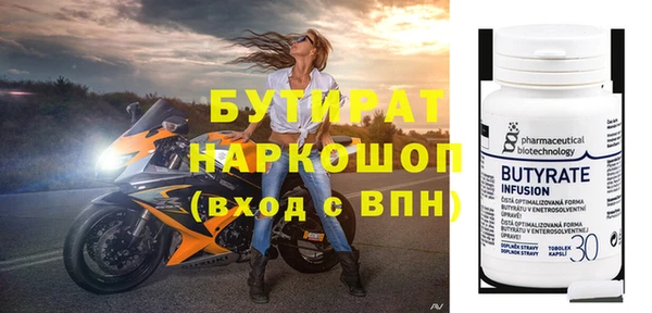 ECSTASY Пестово