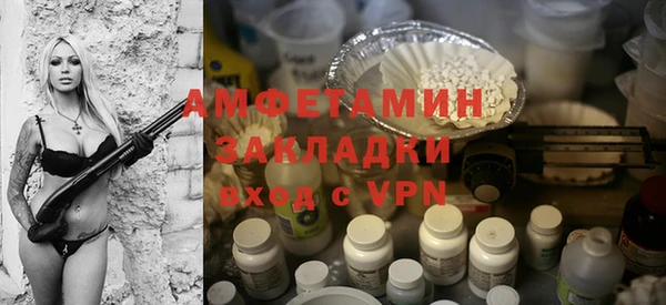 ECSTASY Пестово
