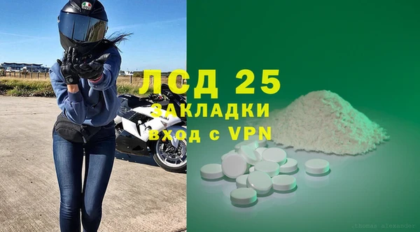 ECSTASY Пестово