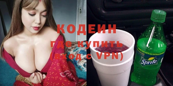 стаф Переславль-Залесский