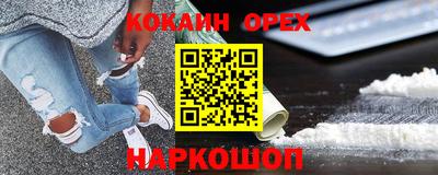 мяу мяу кристалл Рыбинск