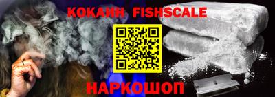 мяу мяу кристалл Рыбинск