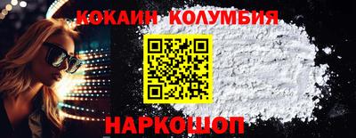 PSILOCYBIN Рязань