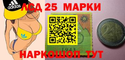 мяу мяу кристалл Рыбинск