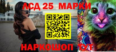 мяу мяу кристалл Рыбинск