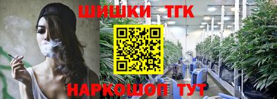 мяу мяу кристалл Рыбинск