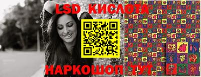 мяу мяу кристалл Рыбинск