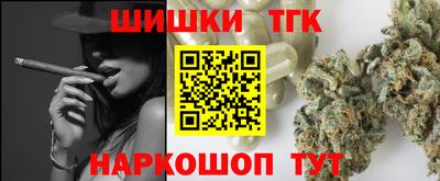 мяу мяу кристалл Рыбинск