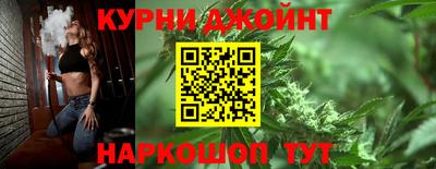 мяу мяу кристалл Рыбинск