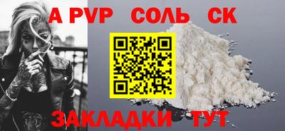 PSILOCYBIN Рязань