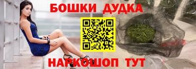 мяу мяу кристалл Рыбинск