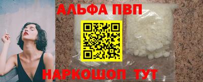 apvp Рузаевка