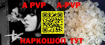 apvp Рузаевка