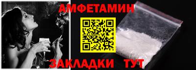 мяу мяу кристалл Рыбинск