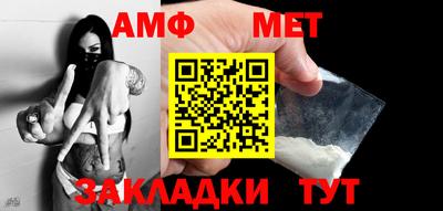 мяу мяу кристалл Рыбинск