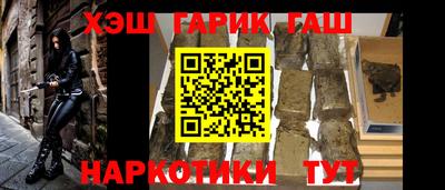 мяу мяу кристалл Рыбинск