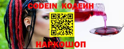 мяу мяу кристалл Рыбинск