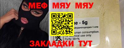 PSILOCYBIN Рязань